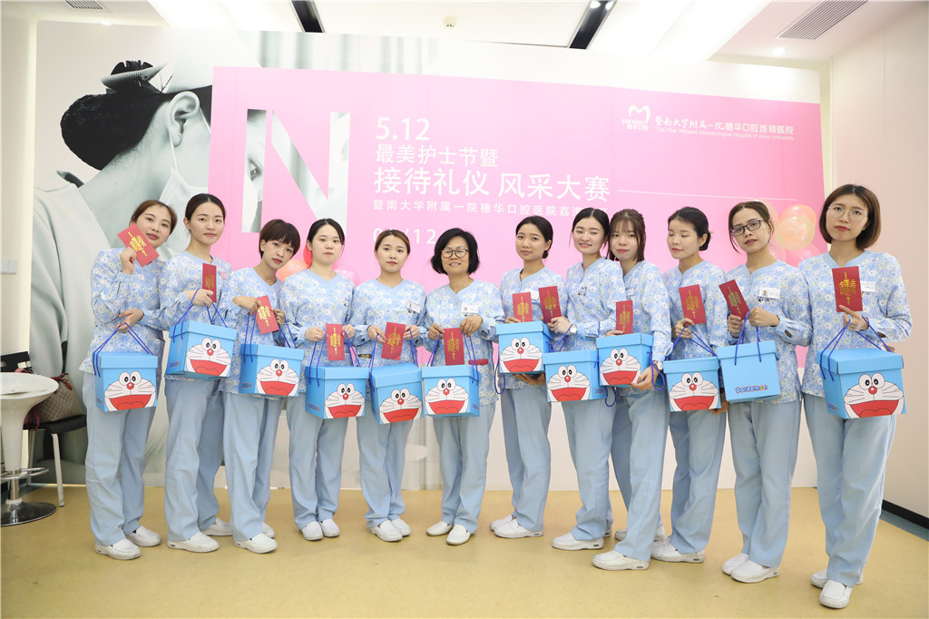 5.12护士节，穗华口腔医院护理技能大赛展风采