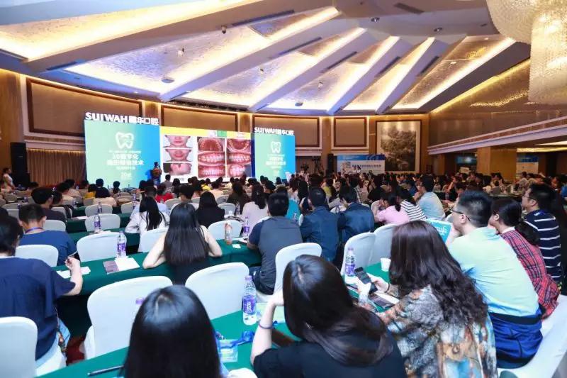 谢贤聚《隐形矫治中的正畸理念》2018第二届口腔·正畸论坛