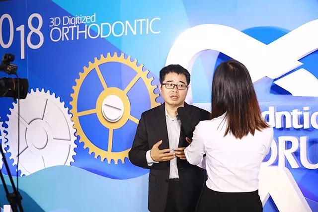 谢贤聚《隐形矫治中的正畸理念》2018第二届口腔·正畸论坛