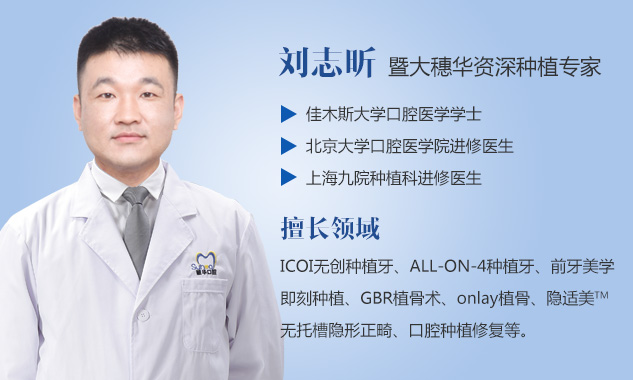 名医大讲堂之种植讲座即将开课 种植大咖 点“迷津”